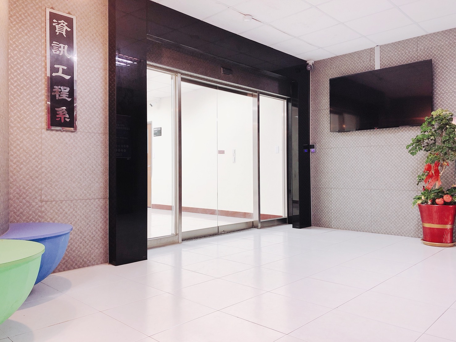 國立高雄科技大學資訊工程系